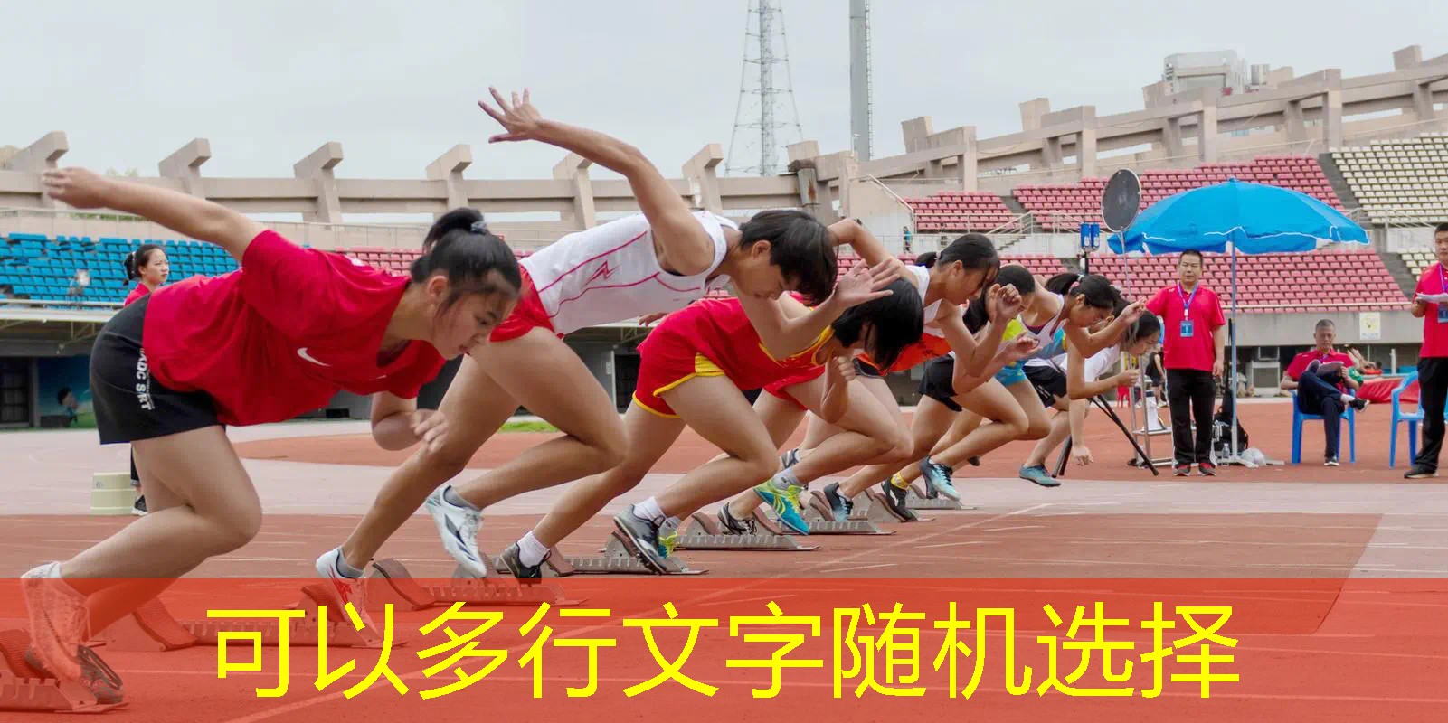 <strong>爱游戏中国官方网站：摩泰体育里网球拍真的吗_</strong>