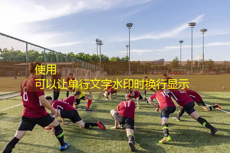 <strong>健身工作室室内灯光</strong>