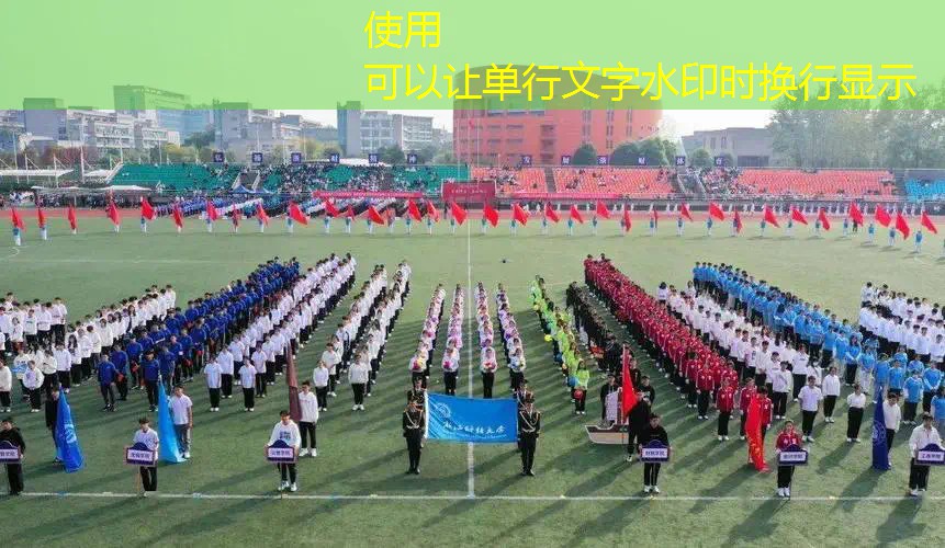 ayx爱游戏：田径负重牵引训练器材