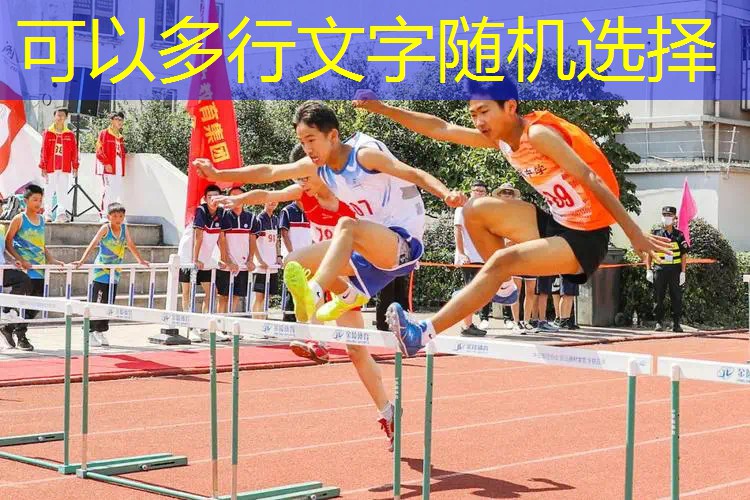 爱游戏ayx官方全站：如何正确选择双杠的高度？