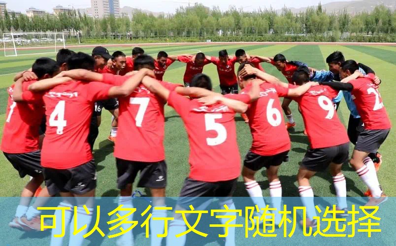 <strong>爱游戏ayx官方网站入口：篮球专项器材是什么类的</strong>