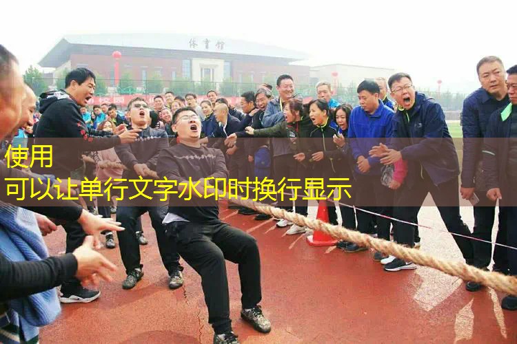 女神室内运动健身馆怎么样